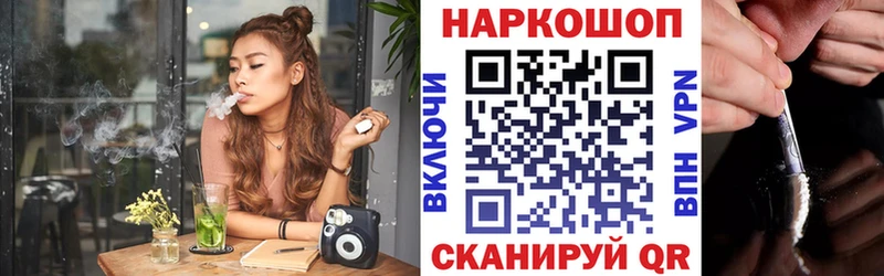 Что такое Злынка Кокаин Галлюциногенные грибы Каннабис Гашиш