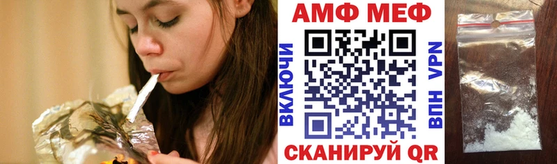 Amphetamine VHQ  Злынка 