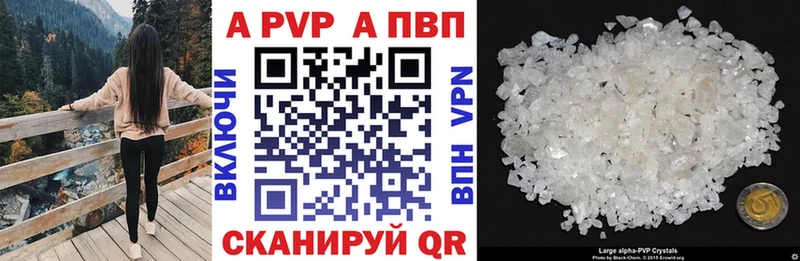 MEGA ссылка  Злынка  A-PVP СК КРИС 