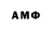 Amphetamine VHQ Solomon Laine