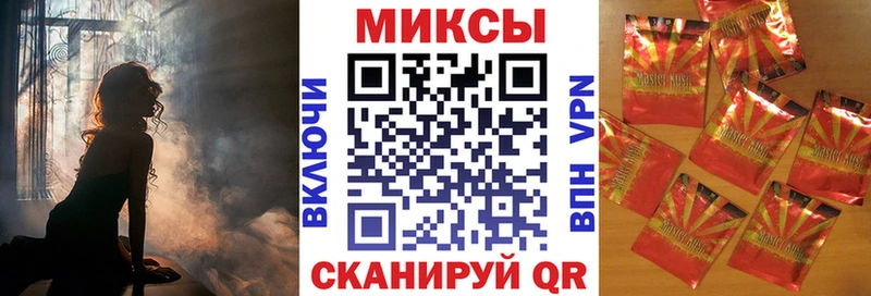 БУТИРАТ 99%  omg вход  Злынка 