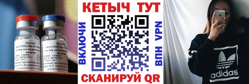 Кетамин VHQ  hydra tor  Злынка  купить закладку 