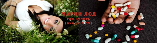 альфа пвп VHQ Алексеевка