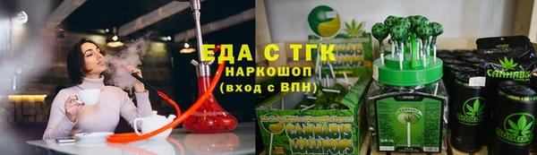 марихуана Абдулино