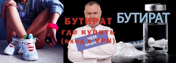 прущий лед Абаза
