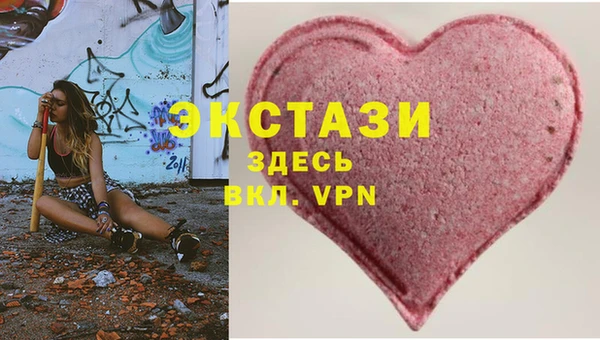 амф Абинск