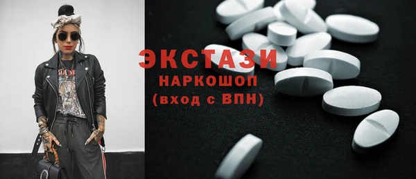 прущий лед Абаза