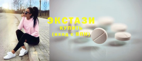 прущий лед Абаза