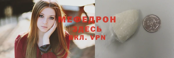 амф Абинск