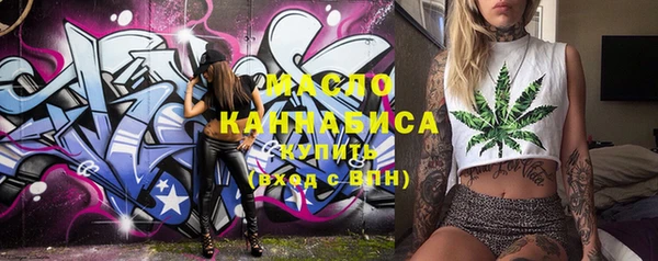 марихуана Абдулино