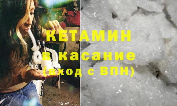 прущий лед Абаза