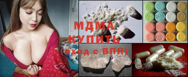 марихуана Абдулино