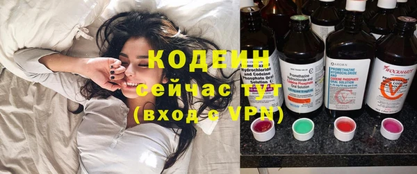 мефедрон мука Покачи