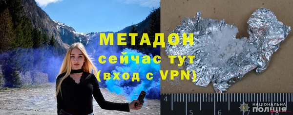 прущий лед Абаза