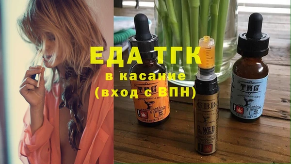 мефедрон VHQ Алзамай