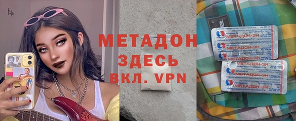 альфа пвп VHQ Алексеевка