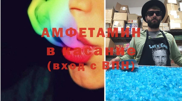 амф Абинск