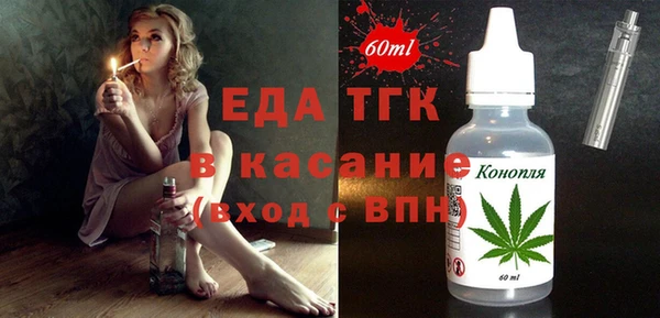 прущий лед Абаза