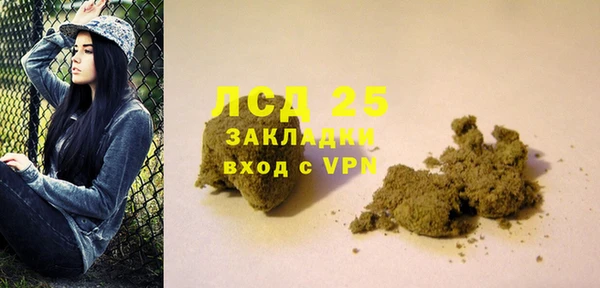 прущий лед Абаза