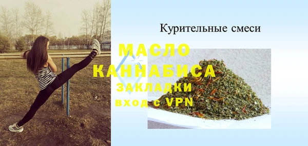 амф Абинск