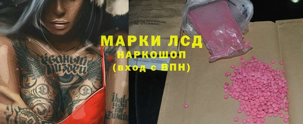 амф Абинск