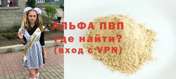 амф Абинск