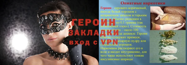 амф Абинск