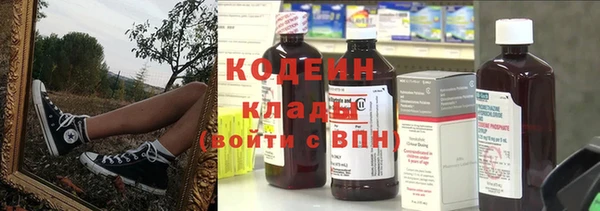 марихуана Покров
