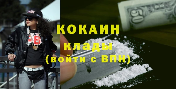 прущий лед Абаза