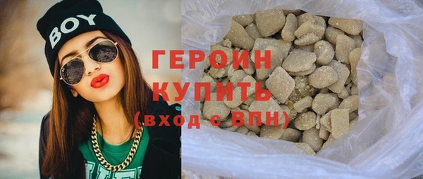 прущий лед Абаза