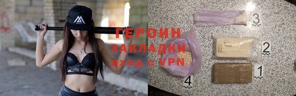 прущий лед Абаза