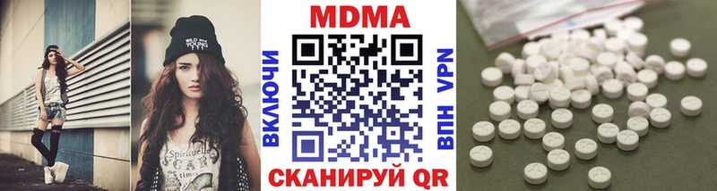 MDMA Molly  darknet телеграм  Злынка 