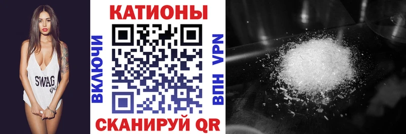 МЕФ mephedrone  где купить наркоту  shop клад  Злынка  ссылка на мегу как зайти 
