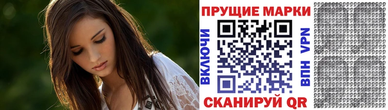 Марки 25I-NBOMe 1,8мг  Злынка 