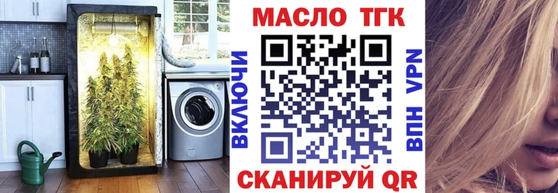 магазин продажи наркотиков  Злынка  ТГК гашишное масло 